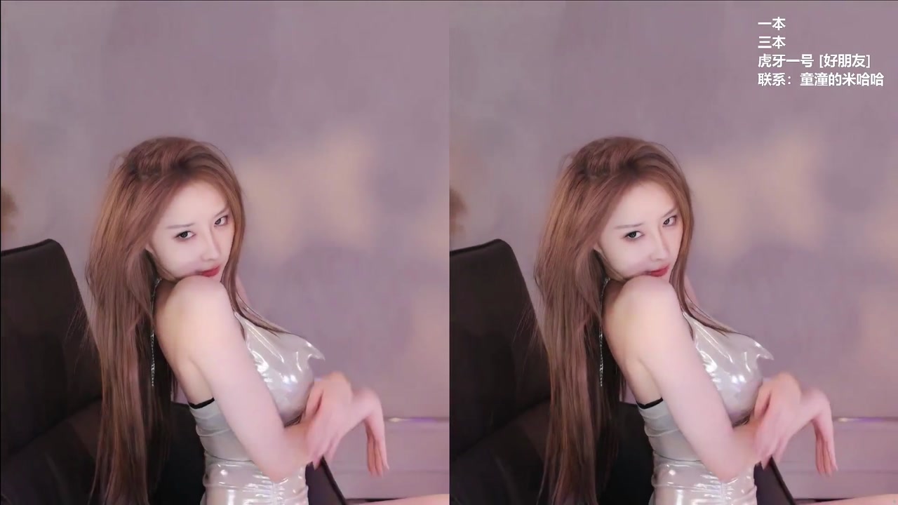 周童潼20230812 Chinese girl live recording 000010