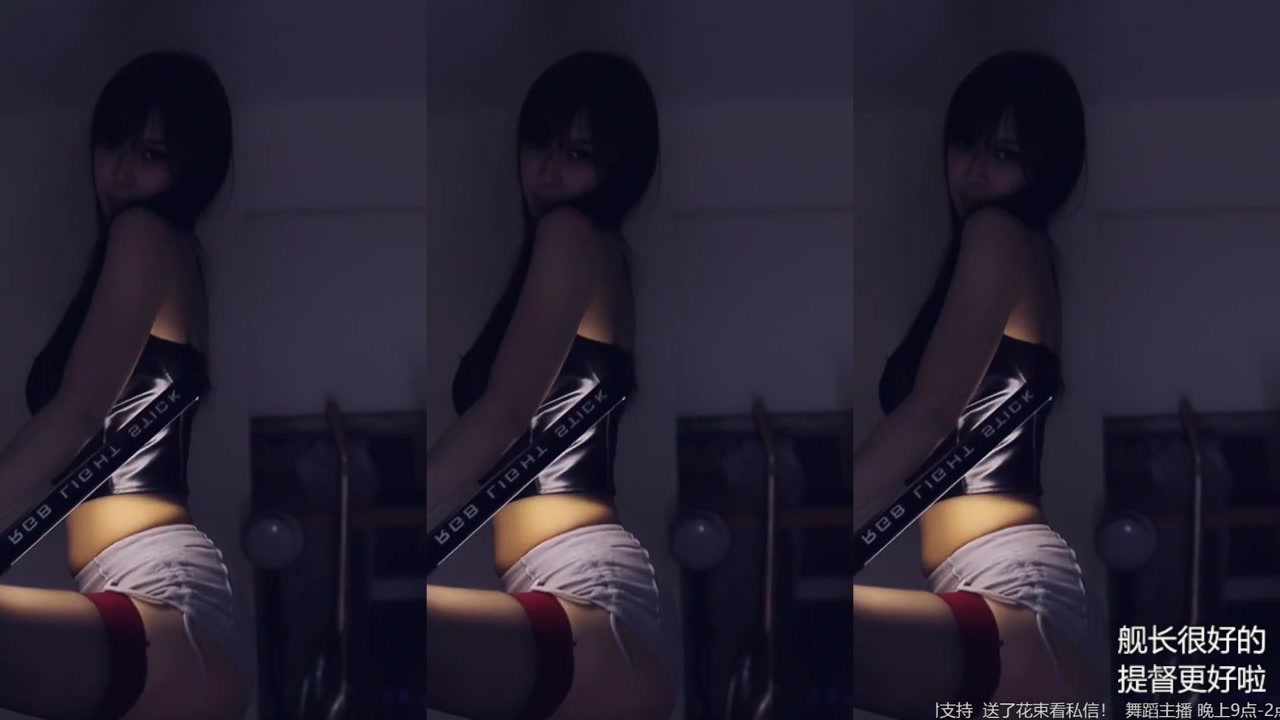 羊小雪20230708 dance videos 000021