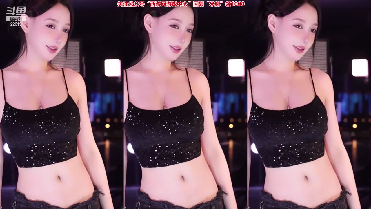 Chinese girl minana呀[minanaya]20230406 Chinese girl live dance 000028