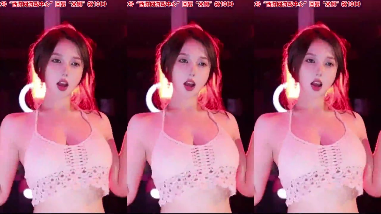 Huya minana呀20230507 Chinese girl live stream 000010