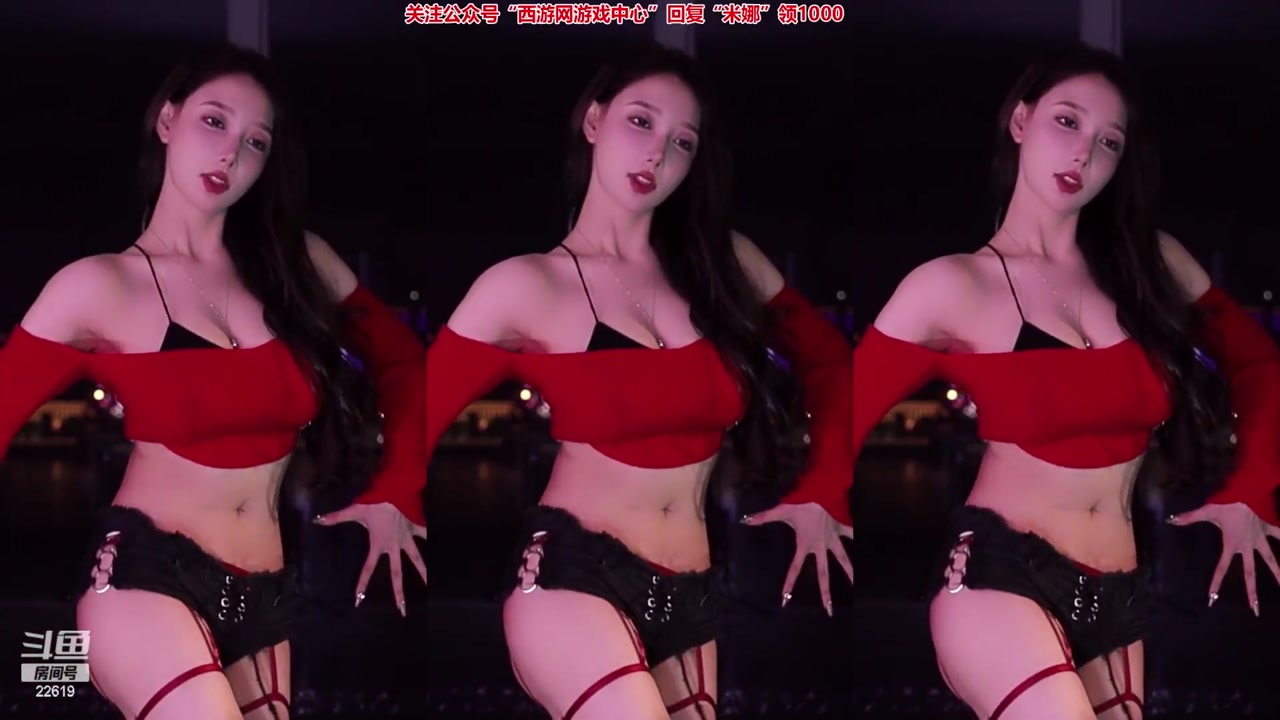 Douyu minana呀20230409 Chinese girl live stream free 000000
