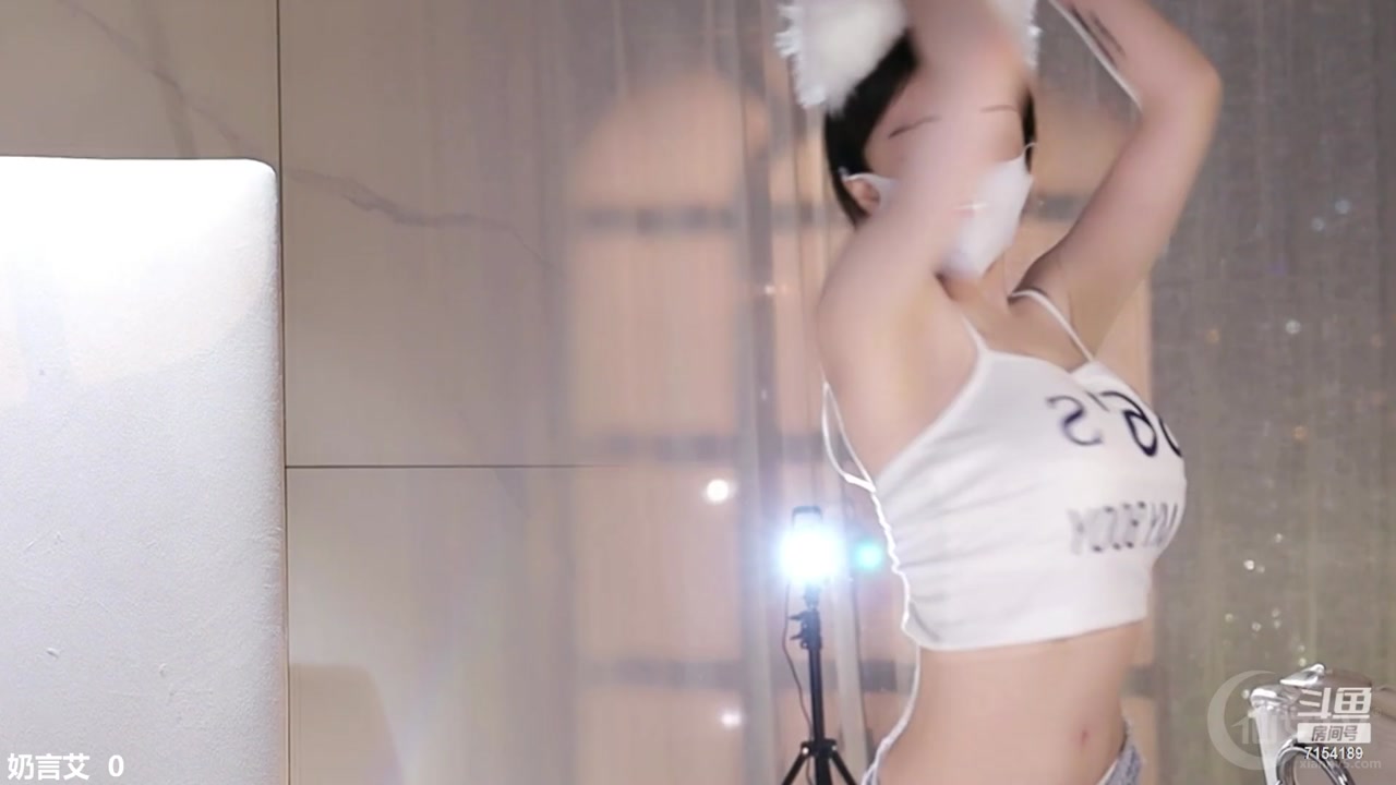 Douyin 奶言艾[naiyanai]20230423 xiaohongshu live recording 000000