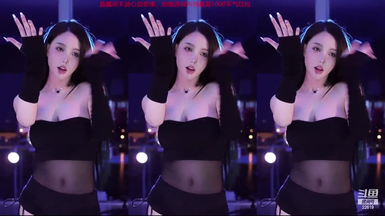 minana呀20230427 Sexy Chinese Girl Dance 000003