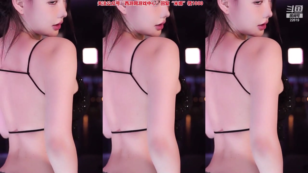 Douyin minana呀[minanaya]20230406 Douyulive dancer Livestream Highlights 000021