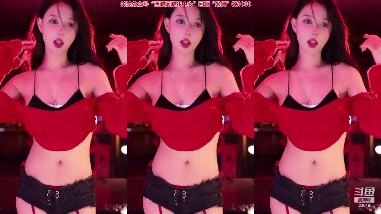 Douyin minanaya[minana呀]20230409 Douyulive dancer Livestream Highlights 000001