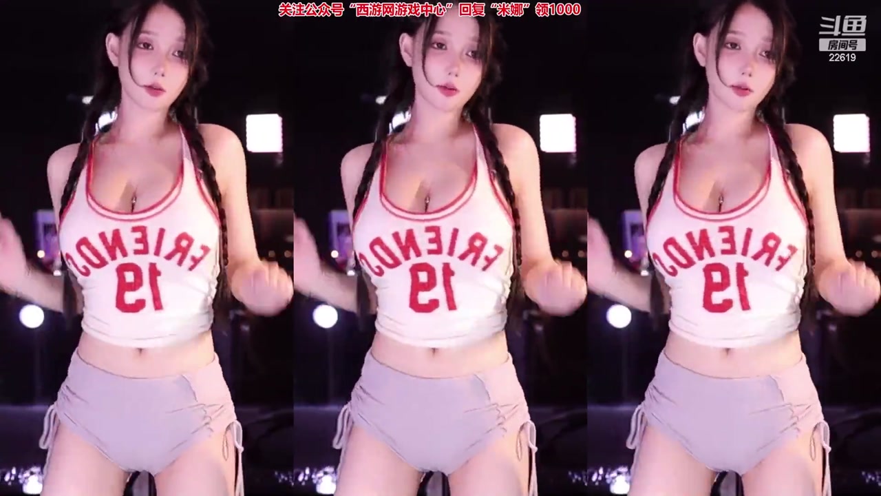 Chinese girl minanaya[minana呀]20230407 Chinese girl korean dance videos 000000