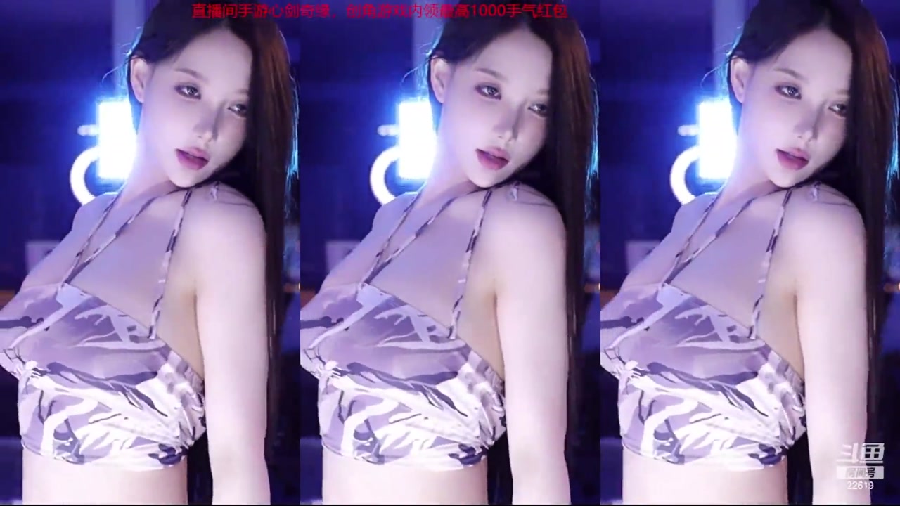 Huya minana呀20230426 Chinese Douyu female anchor dances 000006