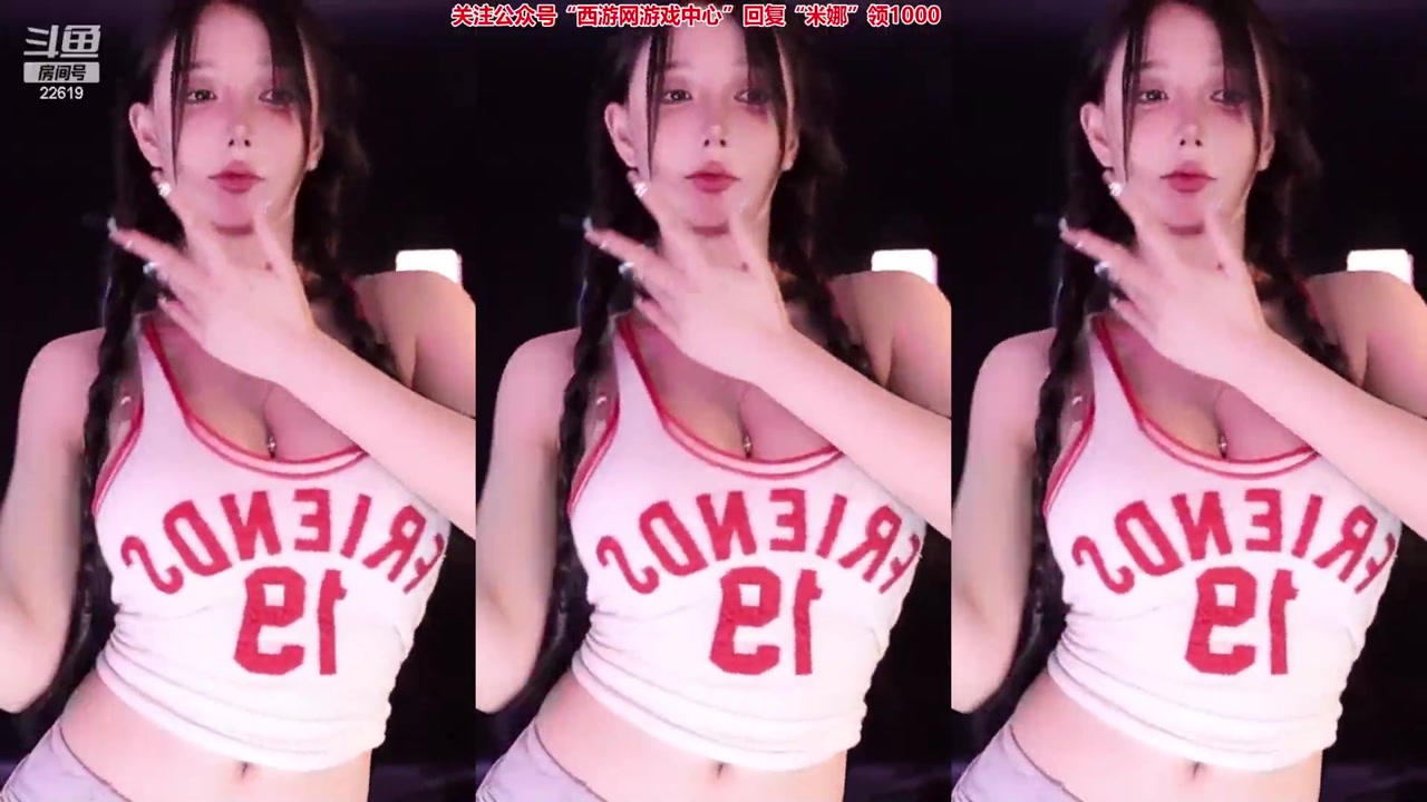 Douyu minana呀20230407 Chinese girl live stream 000145