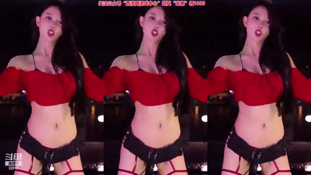 Douyin minana呀[minanaya]20230409 Chinese girl live stream 000006