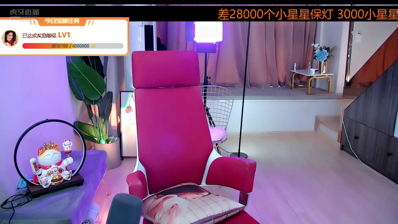 Huya RD清妍20220116 Chinese female anchor live free 140900