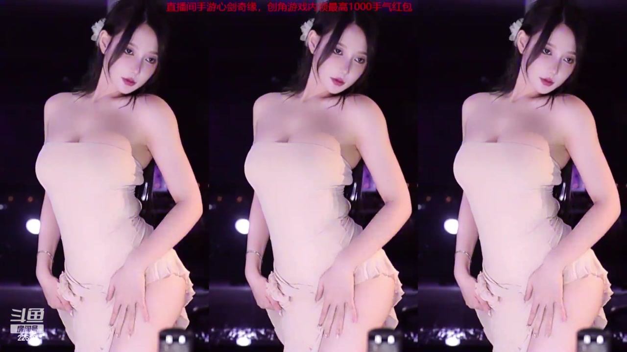 Douyin minanaya[minana呀]20230423 Douyulive dancer Livestream Highlights 000106