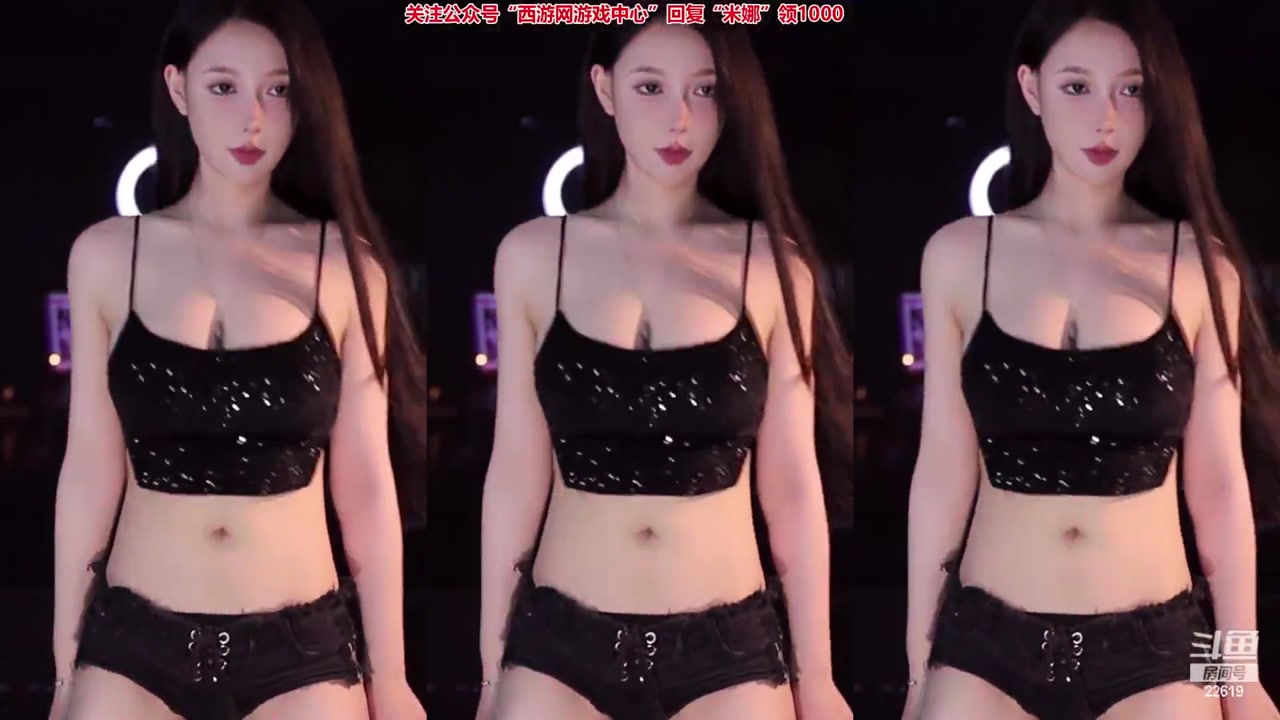 Douyin minanaya[minana呀]20230406 Chinese girl live streamingCute Chinese Girls Dance Livestream High