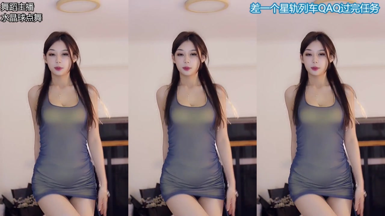Douyu 羊小雪20230704 Chinese girl live streamingCute Chinese Girls Dance Livestream Highlights 000003