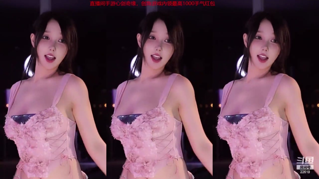 minana呀20230422 Chinese dance video 000118