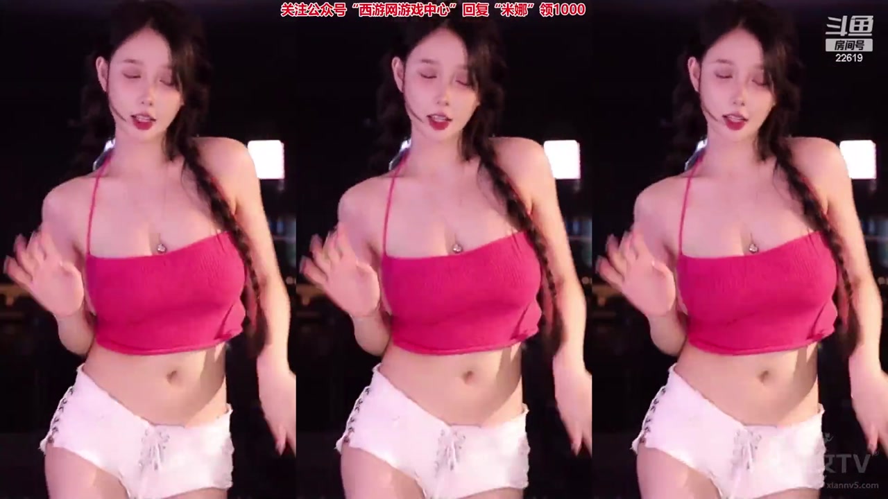 Huya minana呀20230407 Cute Chinese Girls Dance Livestream Highlights 000045