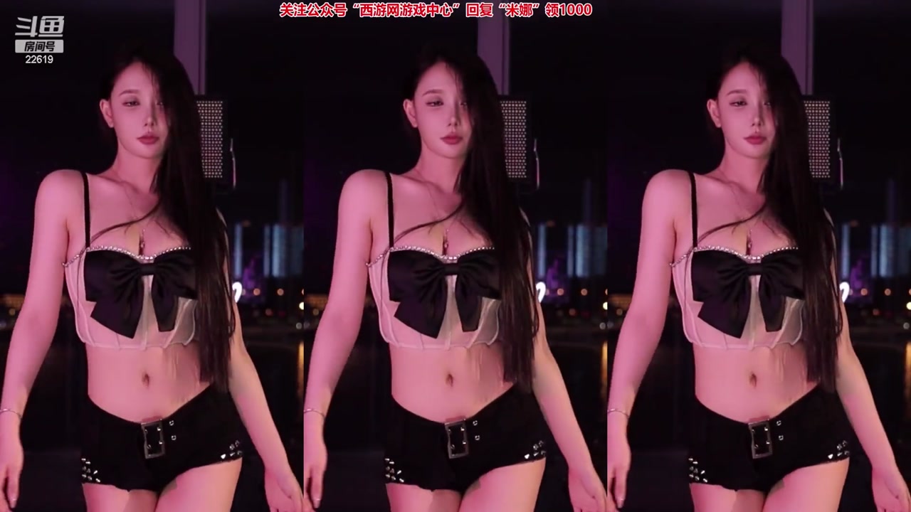 Huya minana呀20230412 Sexy Chinese Girl Dance 000015
