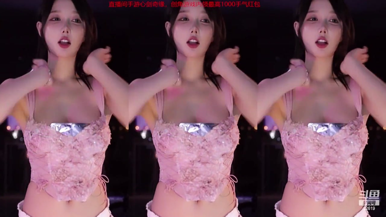 Huya minana呀20230422 Chinese girl dancing meme 000106