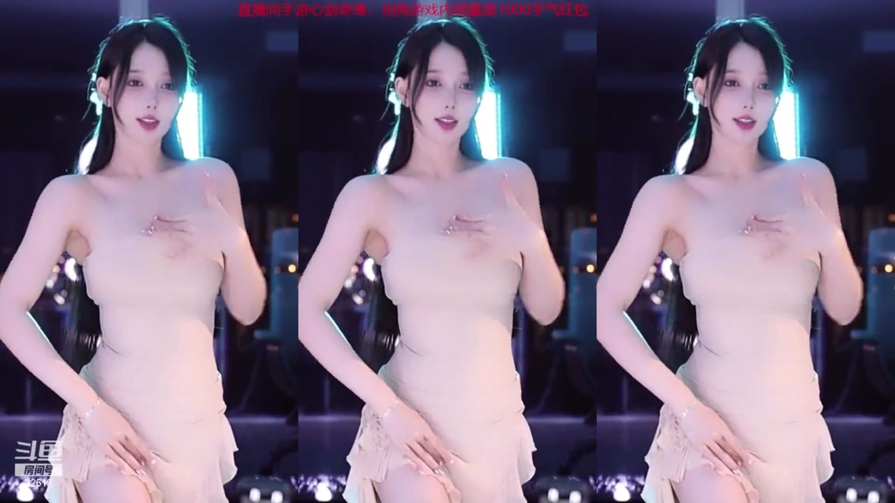 minana呀20230423 Chinese Douyu female anchor dances 000028