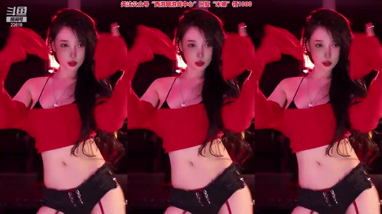 Chinese girl minanaya[minana呀]20230409 A beautiful female anchor from China 000010