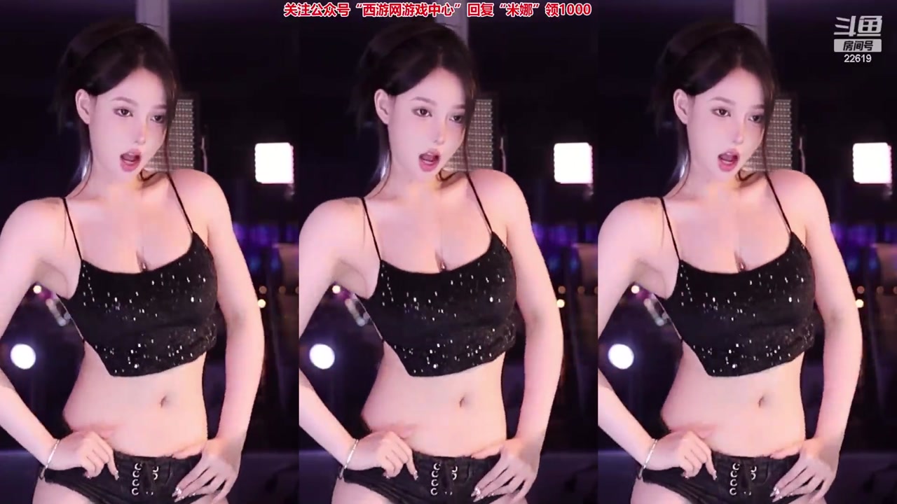 Douyin minana呀[minanaya]20230406 Douyu live Dance Livestream Highlights 000145