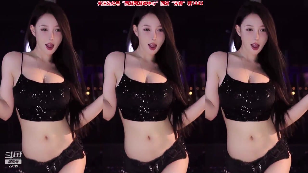 Chinese girl minanaya[minana呀]20230406 douyinlive dancer Livestream Highlights 000003