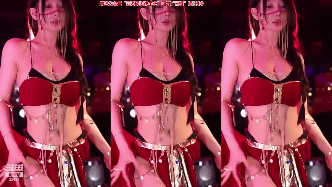 Douyin minana呀[minanaya]20230414 Chinese girl live dance 000010
