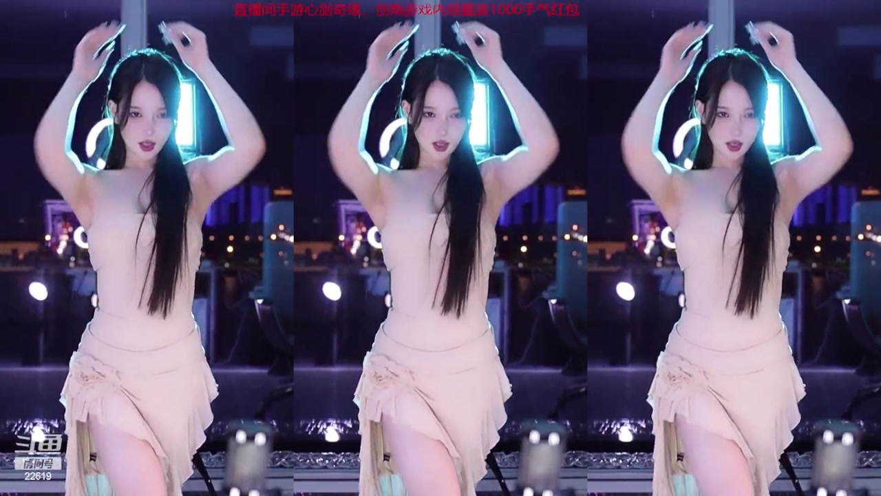 Douyu minana呀20230423 A beautiful female anchor from China 000015