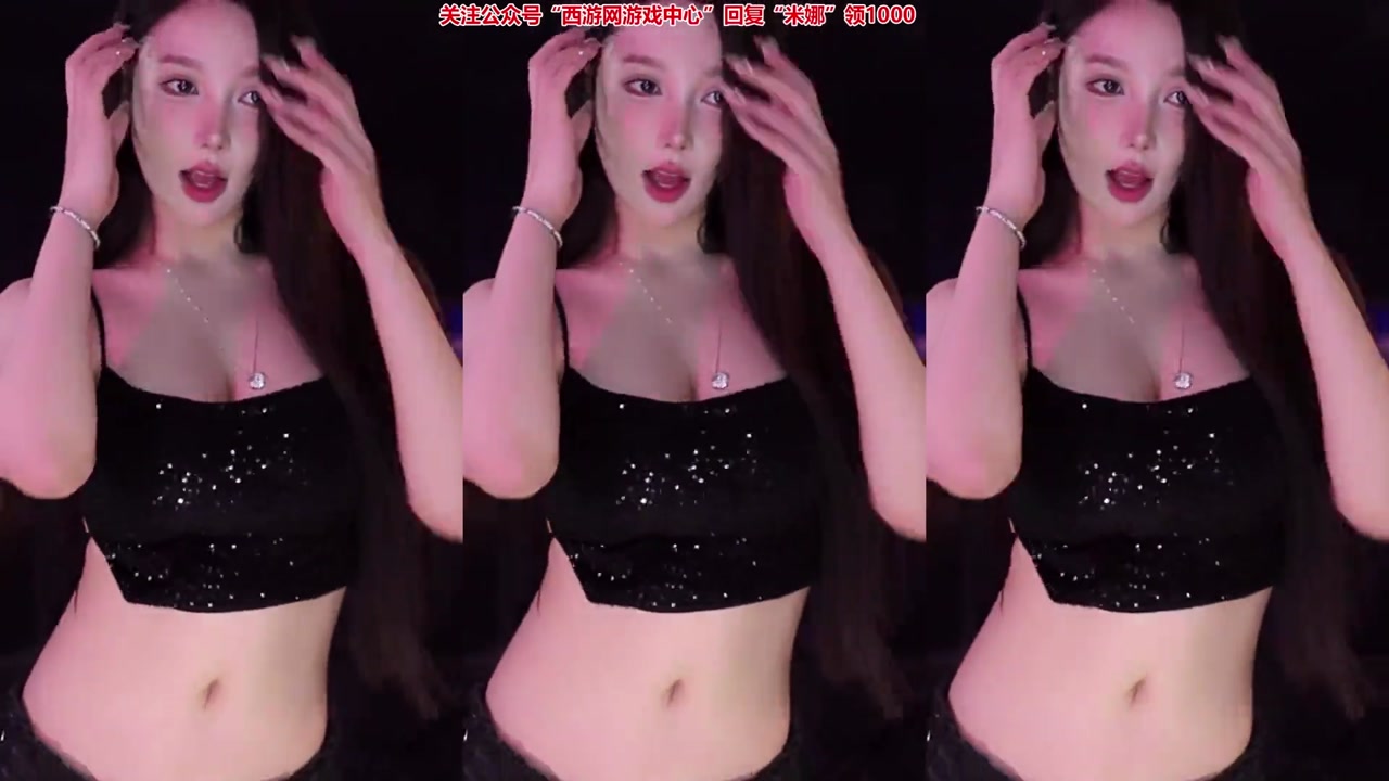 Douyu minana呀20230406 sexy female anchor from China dances 000233
