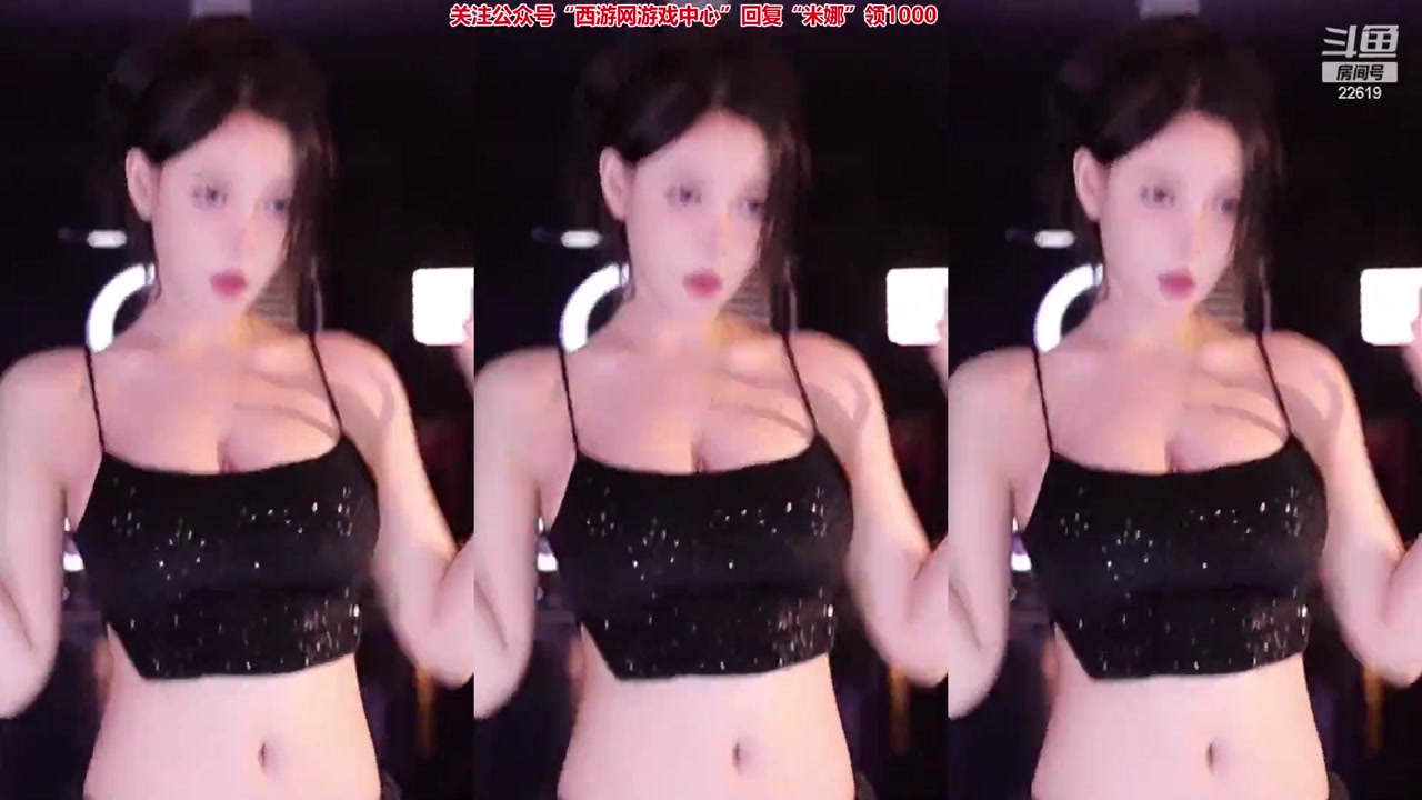 Chinese girl minana呀[minanaya]20230406 pretty chinese girl live dance 000045