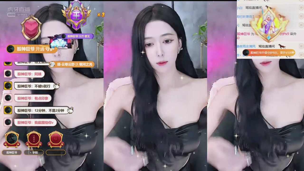 Huya 瑶池石瑶20220102 Chinese Douyu female anchor dances 194500
