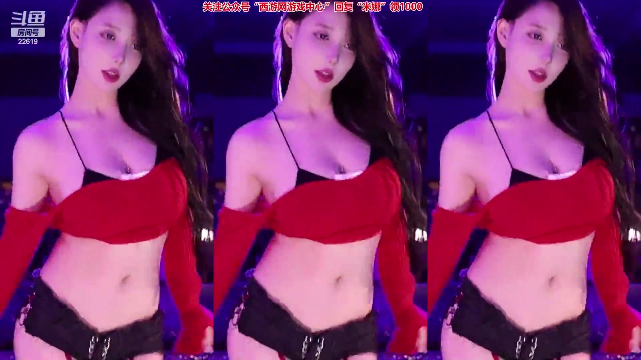 Douyu minana呀20230409 huyalive dancer 000036