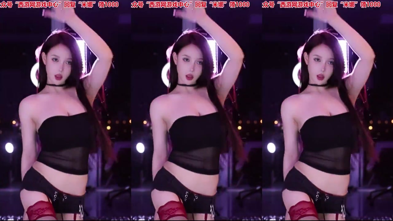 Douyu minana呀20230505 Chinese dance video 000028