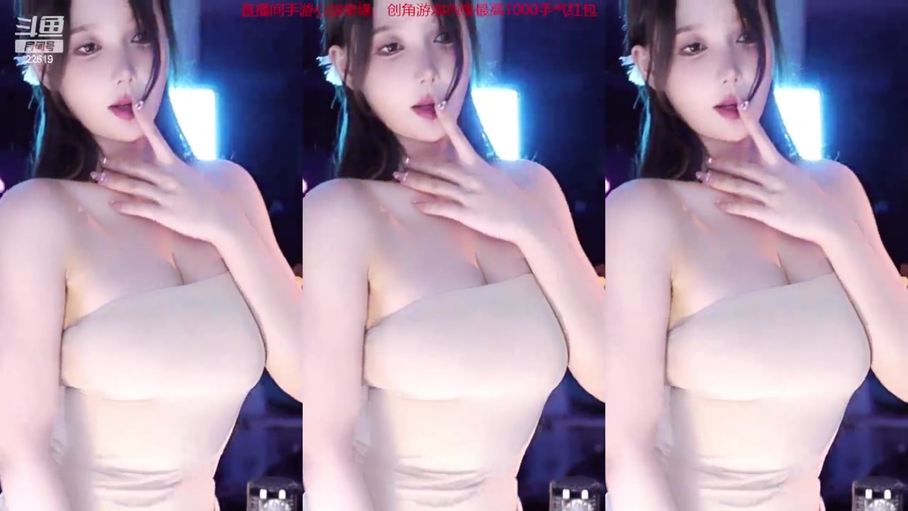 Douyin minanaya[minana呀]20230423 Chinese girl live stream free 000145