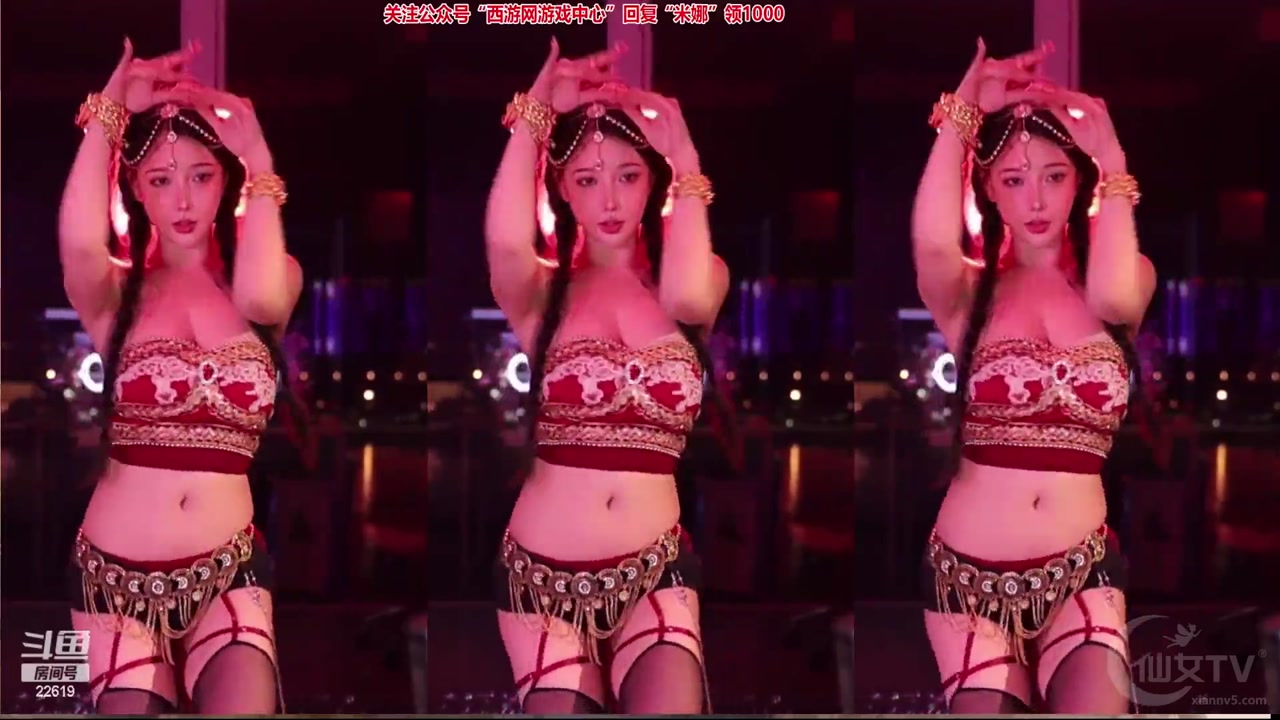 Huya minana呀20230413 Dance cover 000045