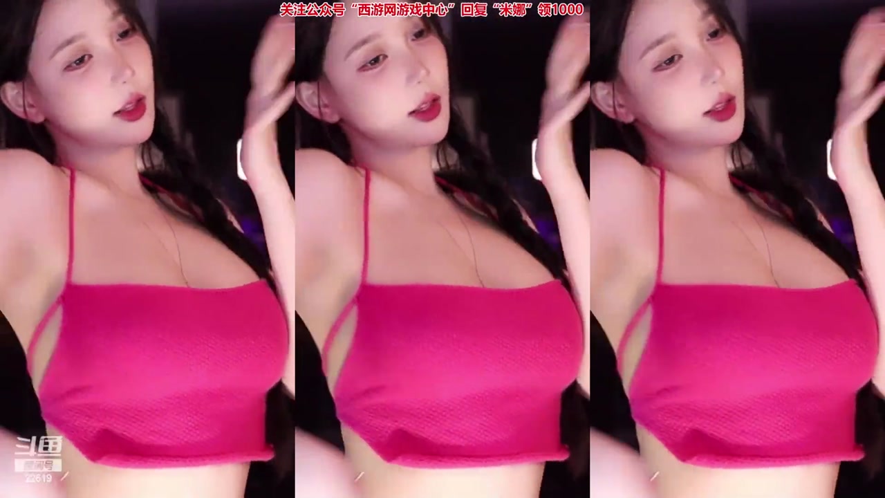 Douyu minana呀20230407 xiaohongshu live recording 000036