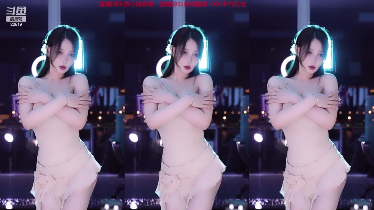 Douyin minana呀[minanaya]20230423 Chinese girl live free 000001