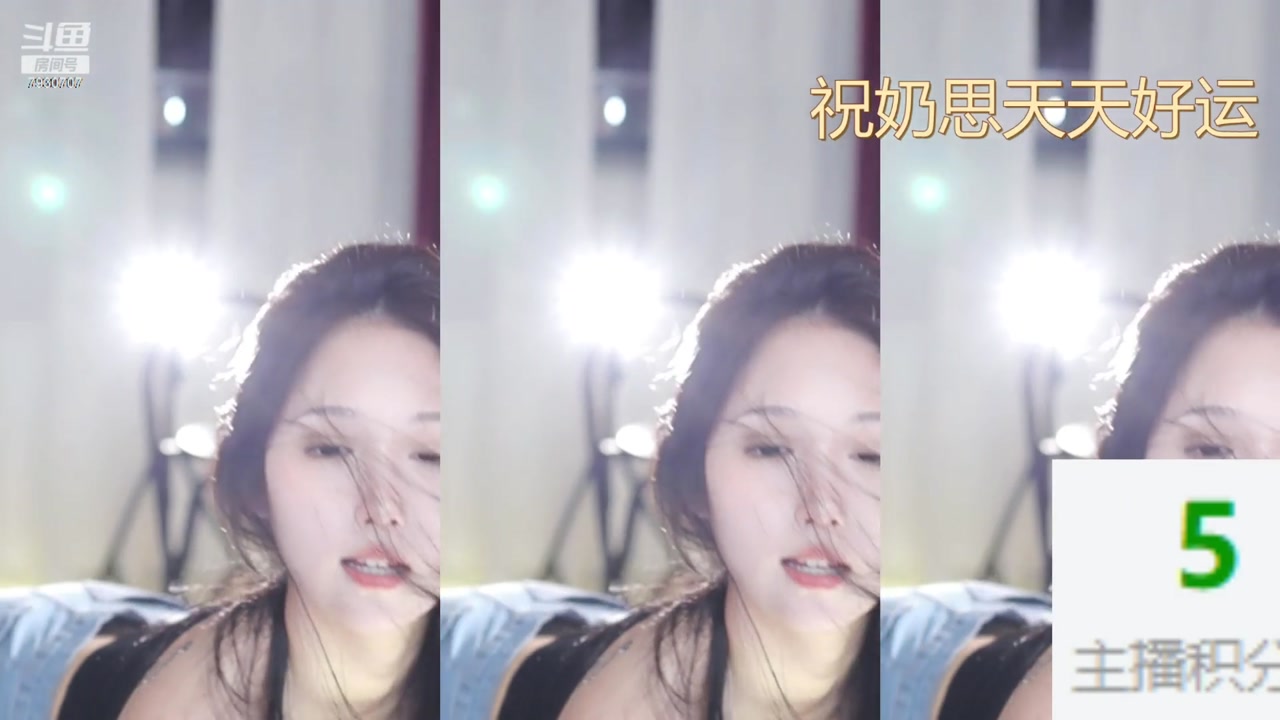 Huya 朴雨彬20230910 Chinese girl live recording 000010