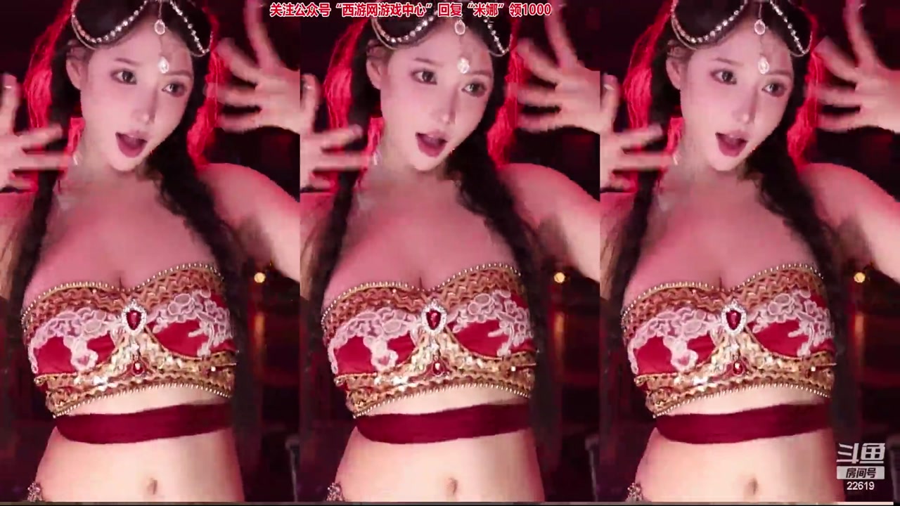 Chinese girl minanaya[minana呀]20230413 Chinese girl korean dance videos 000028