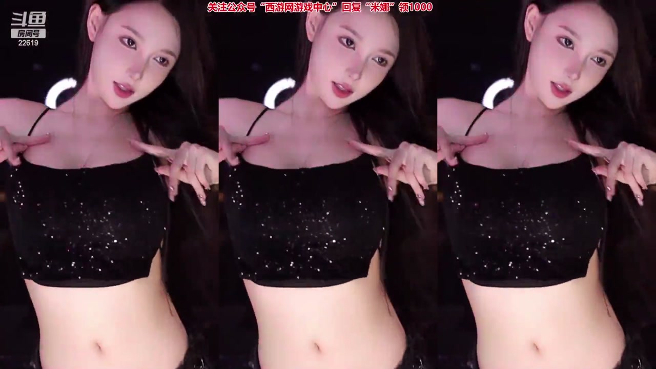 Chinese girl minana呀[minanaya]20230406 douyinlive dancer Livestream Highlights 000000