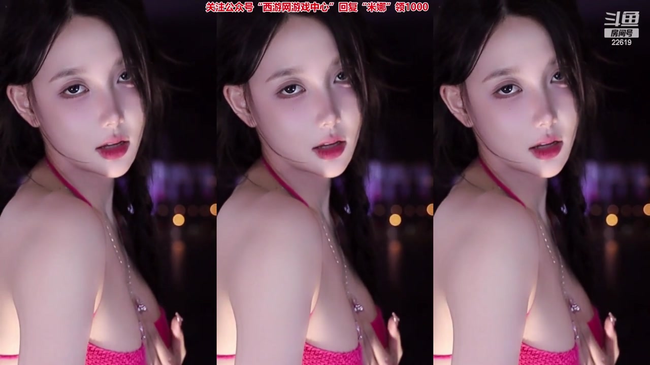 Chinese girl minana呀[minanaya]20230407 huya live live recording 000118