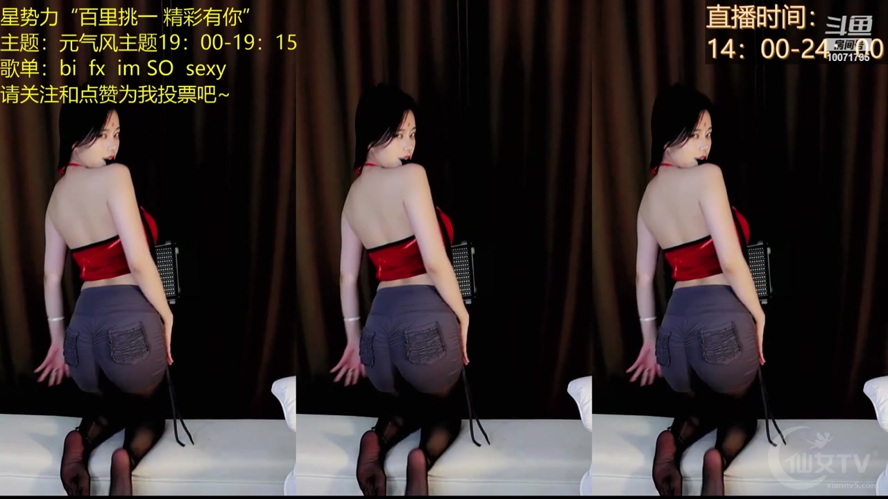 Douyin nicezhunaisizhu[Nice丶奶思丶]20230426 Douyu live Dance Livestream Highlights 000000