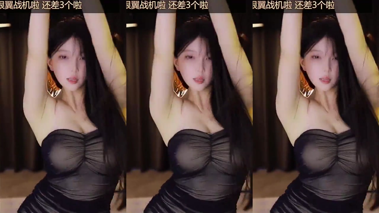 Chinese girl 湖南小橙子[hunanxiaochengzi]20230626 Chinese girl live stream free 000000