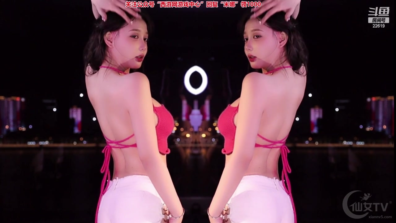 Douyin minanaya[minana呀]20230407 Douyulive dancer Livestream Highlights 000003
