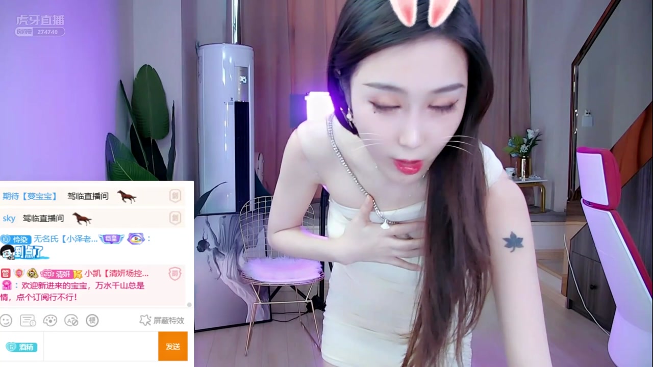 Chinese girl RD清妍[rdqingyan]20220108 bilibili live Dance cut 125301