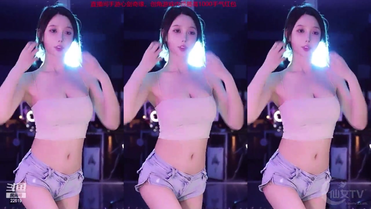 Douyu minana呀20230420 Chinese dance video 000010